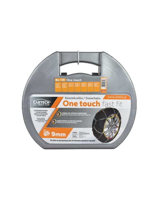 Cartech One Touch Fast Fit Αντιολισθητικές Αλυσίδες με Πάχος 9mm για Επιβατικό Αυτοκίνητο Νο 130