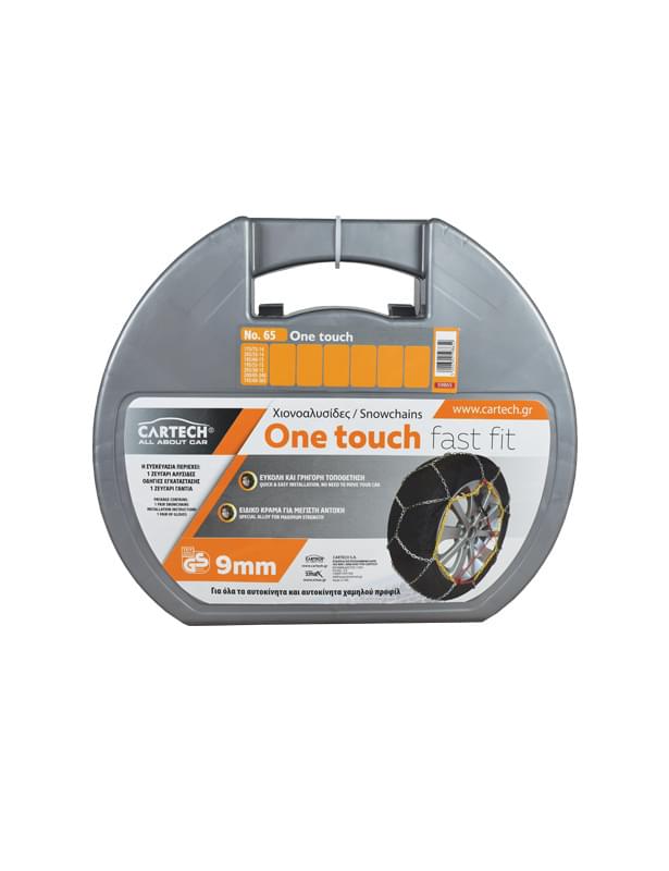 Cartech One Touch Fast Fit Αντιολισθητικές Αλυσίδες για Επιβατικό Νο 65 9mm