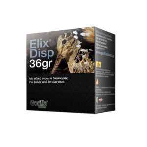 Gorilla Shoots Elix Disp Φυσίγγια cal12 70mm 36gr 25τμχ