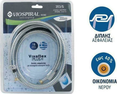 Viospiral Σπιράλ Ντουζ Inox 200cm Ασημί