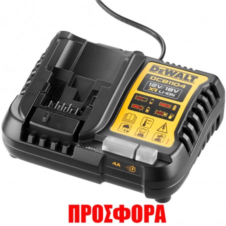 Dewalt DCB1104 Powerstack Φορτιστής 12/18V - Image 2
