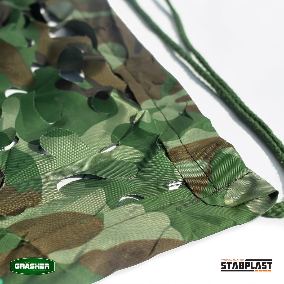 Grasher Δίχτυ Παραλλαγής Πράσινο 3m x 3m - Image 5
