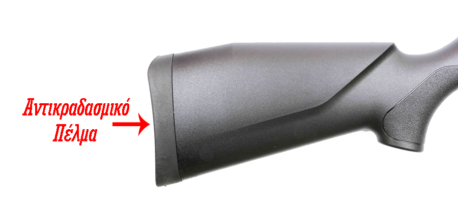Kral Arms N07 Barrel Break Air Rifle Black 4.5mm Αεροβόλο - Image 7