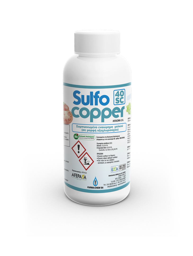Pharma Chem Sulfocopper 40SC Υγρό λίπασμα 200 ml