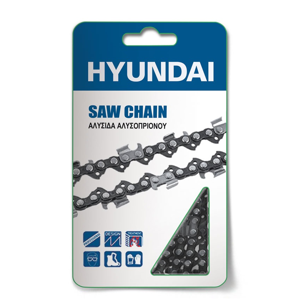 Hyundai HSC08 Αλυσίδα Aλυσοπρίονου σε Blister για HCS 2500 GCV