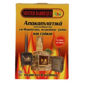 Αποκαπνιστικά 8 κύβων για τζάκια και θερμάστρες πετρελαίου-ξύλου Mr. bbq