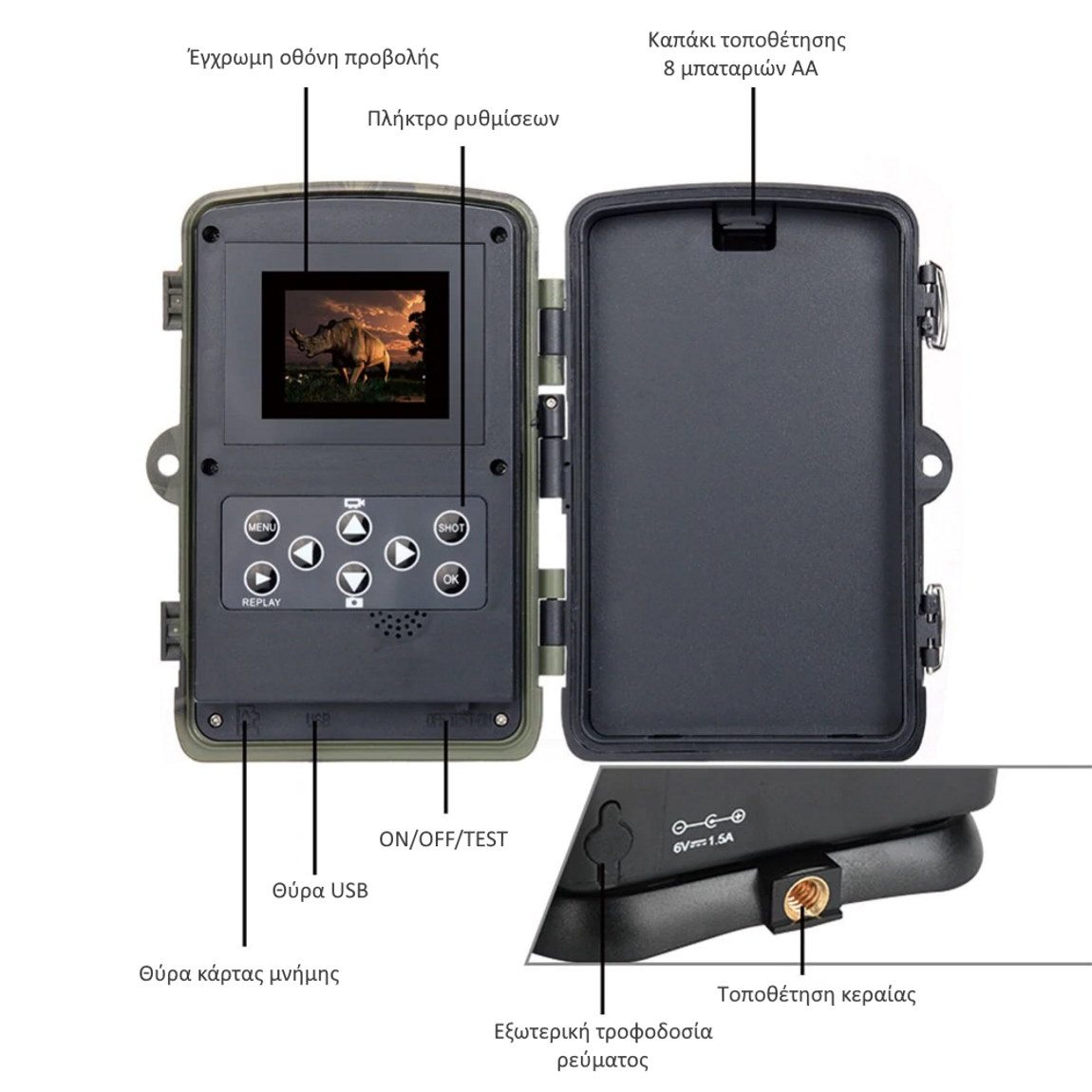 Suntek HC-801A Κάμερα για Αγρότες και Μελισσοκόμους - Ανίχνευση Κίνησης (24MP/2.7K/36IRLED) - Image 2