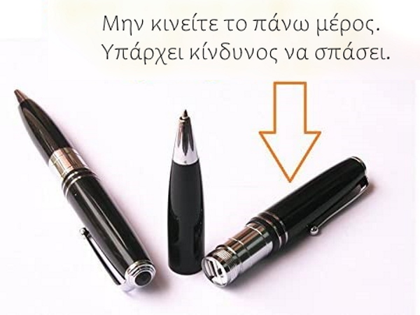 Smartcheater Στυλό V2 Bluetooth με Spy Ακουστικό - Image 7