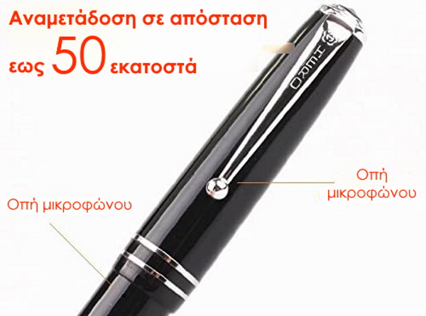 Smartcheater Στυλό V2 Bluetooth με Spy Ακουστικό - Image 3