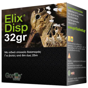 Gorilla Shoots Elix Disp 32