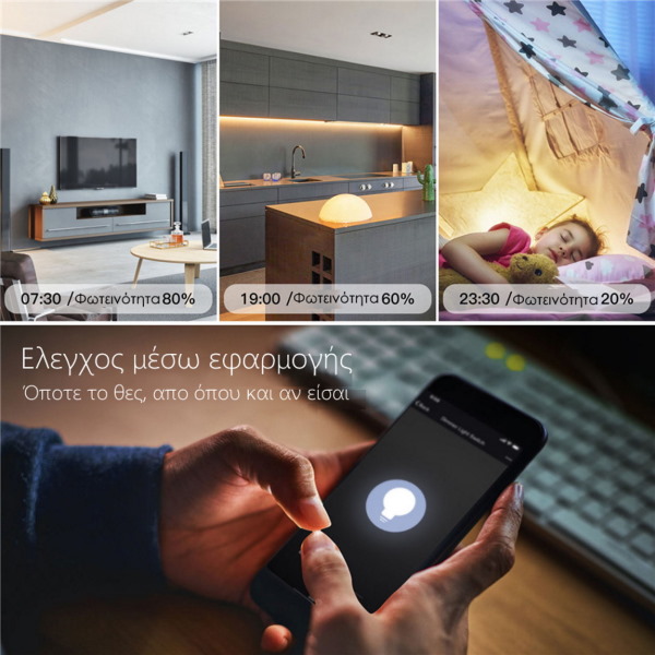 MOES WM-105-MS Έξυπνος διακόπτης Dimmer με WiFi απομακρυσμένη διαχείριση iOS/Android/Controller (max 150W) - Image 2