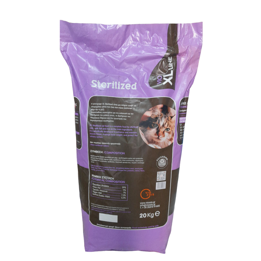 Viozois Vio XL Line Sterilized Ξηρά Τροφή Γάτας 20kg - Image 2