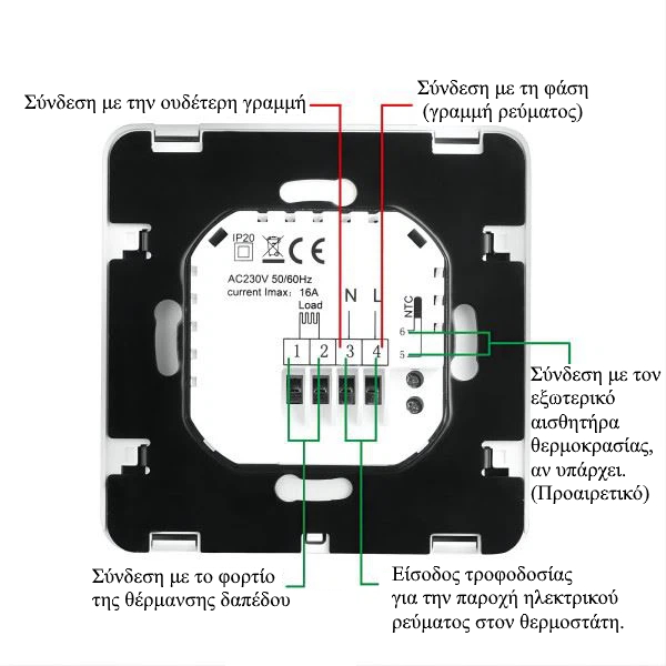 Hysen HY08 Ψηφιακός Θερμοστάτης WiFi Smart για Αέριο/Πετρέλαιο (3A/Οθόνη Αφής/Φωνητικές Εντολές/Εφαρμογή) - Image 2