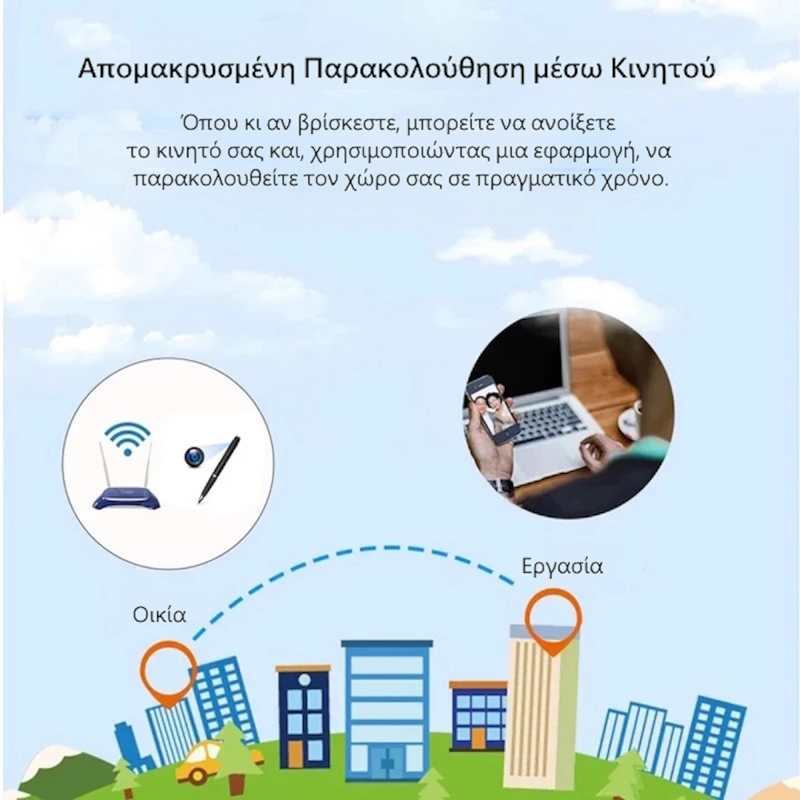 S-Talk Ν-03 Στυλό Κρυφή Κάμερα FHD Live Εικόνα Μέσω Ίντερνετ με Μπαταρία (Ανιχν. Κίνησης/Android/iOS) - Image 2