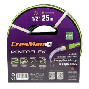 Λάστιχο ποτίσματος Cresman pentaflex 1 2 15m
