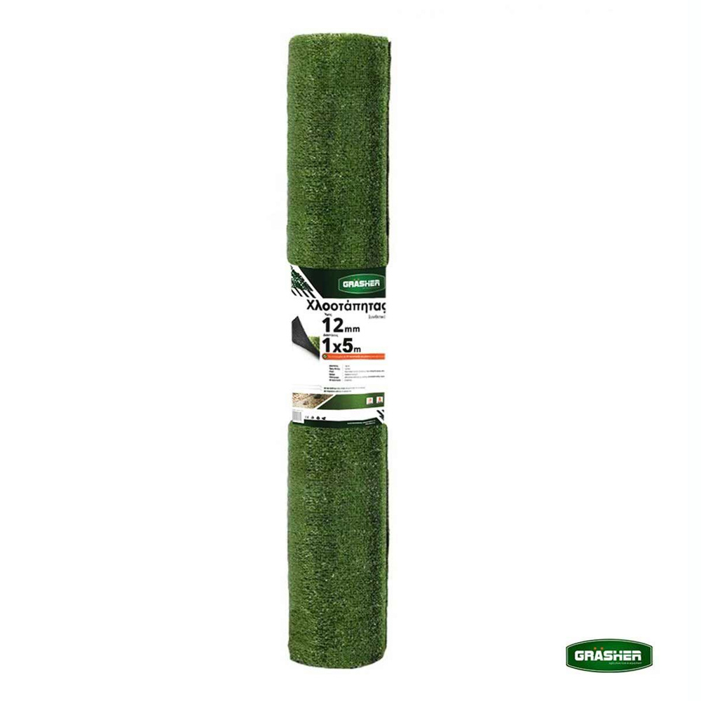 Grasher Χλοοτάπητας Συνθετικός 12mm 1m x 5m