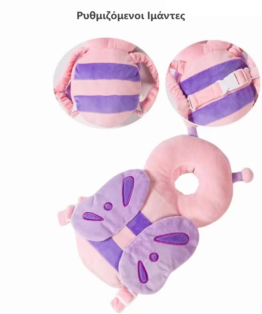 Giggles and Co. Προστατευτικό Μαξιλάρι Κεφαλιού Μωρού "Pink Butterfly" (5 έως 48 μηνών) - Image 3