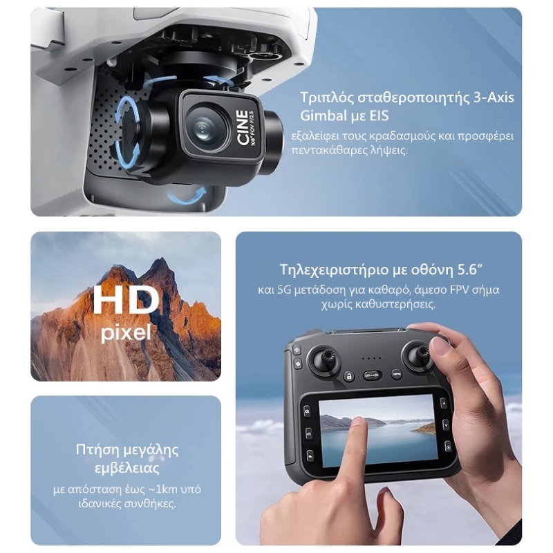 Drayven S-X1 – GPS 4K Drone με 3-Axis Gimbal, 5G Transmission & Follow Mode (Οθόνη 5.6″/Αυτόματη Επιστροφή/EIS) Μαύρο - Image 2