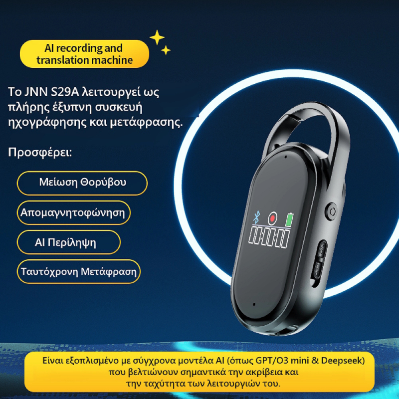 JNN S29A Καταγραφικό Ήχου με Απομαγνητοφώνηση & Περίληψη με AI – App Control με BT & Υποστήριξη 188 Γλωσσών 64GB - Image 3