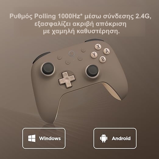 8BitDo Ultimate 2C Wireless Controller για Windows/Android (2.4Ghz/Bluetooth/Hall Effect Μοχλοί/Δόνηση Rumble) Brownie - Image 3