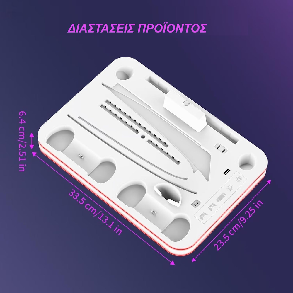Βάση Φόρτισης PS5 / PS5 Slim & PS Portal με Ψύξη και RGB JYS-P5225 Λευκή - Image 2
