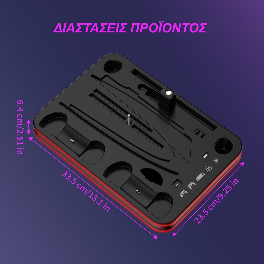 Βάση Φόρτισης PS5 / PS5 Slim & PS Portal με Ψύξη και RGB JYS-P5225 Μαύρη - Image 2