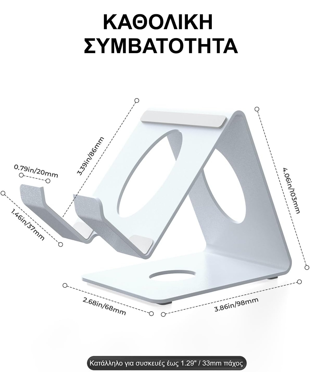 Μεταλλική Βάση ROG Ally / Ally X με Αντιολισθητική Προστασία – Συμβατή με Steam Deck & Switch JYS X155 Λευκή - Image 2