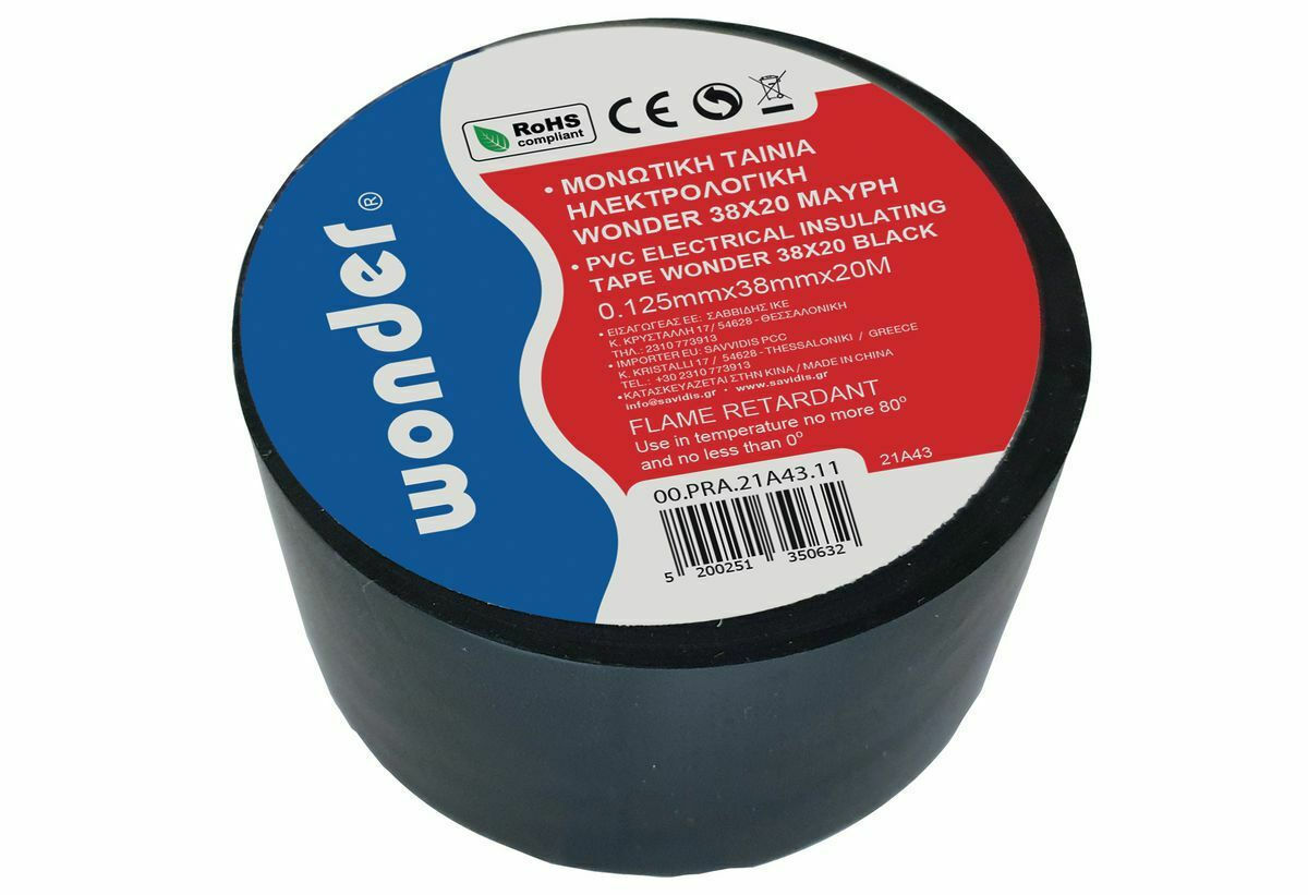 Ταινία μονωτική Wonder φαρδιά μαύρη 38mm*20y - Image 2