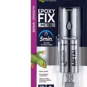 Κόλλα μετάλλων 2 συστατικών 25ml Epoxy Fix Metal