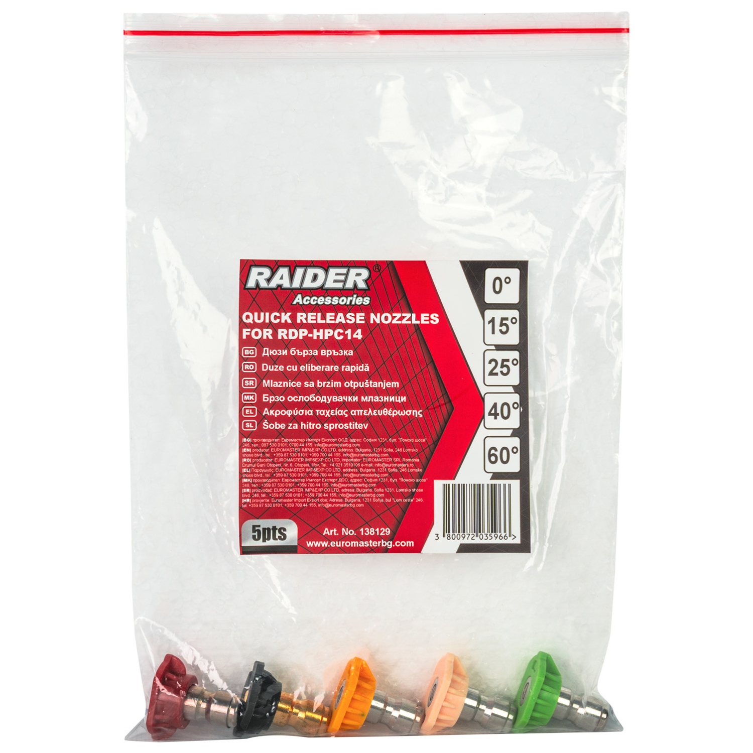 RAIDER Πλυστικού μπεκ σετ 5τεμ. για RDP-HPC14 138129 - Image 2
