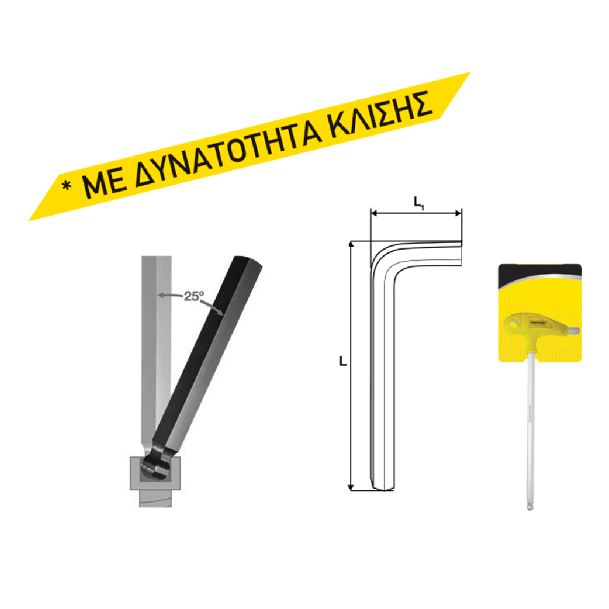 TOP MASTER Άλλεν ταφ κλειδί 3mm S2 TMP 390129 - Image 2