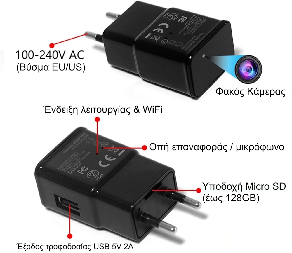 S-Talk S6 Κρυφή Κάμερα σε Φορτιστή Πρίζας WiFi 1080P με Ανίχνευση Κίνησης & Νυχτερινή Λήψη (App Allcam365) - Image 3
