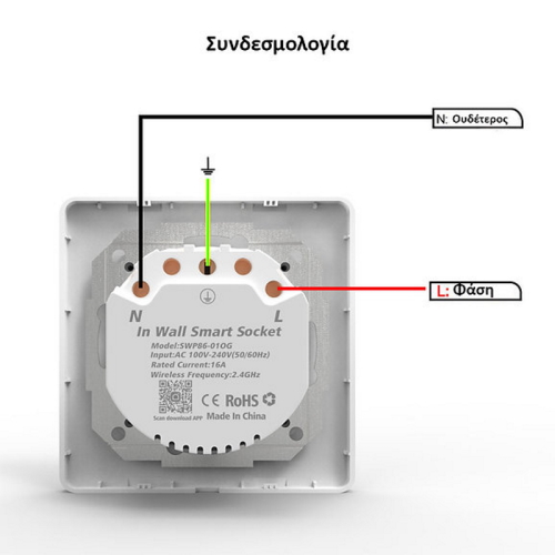 MOES WK-Y-EU-WH-MS Smart WiFi Χωνευτή Πρίζα Τοίχου (16Α) Λευκή - Image 3