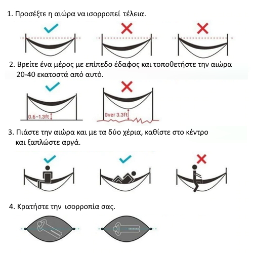Kepeak Αιώρα Μονή με Κουνουπιέρα Αυτόματη 250x120cm - Xακί MNGG007 - Image 2