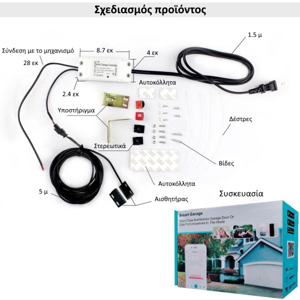 MOES WM-102-EU-MS Πίνακας Ελέγχου Πόρτας Γκαράζ για Τηλεχειρισμό με WiFi (iOS/Android) - Image 3
