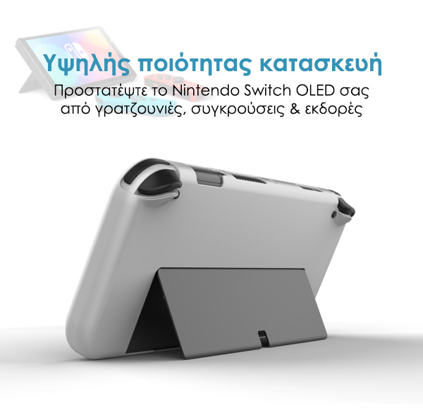 JYS NS220 Προστατευτική Θήκη Σιλικόνης για Nintendo Switch OLED - Image 3