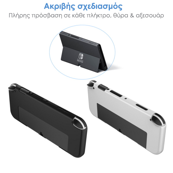 JYS NS220 Προστατευτική Θήκη Σιλικόνης για Nintendo Switch OLED - Image 2