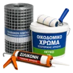 Δομικά Υλικά