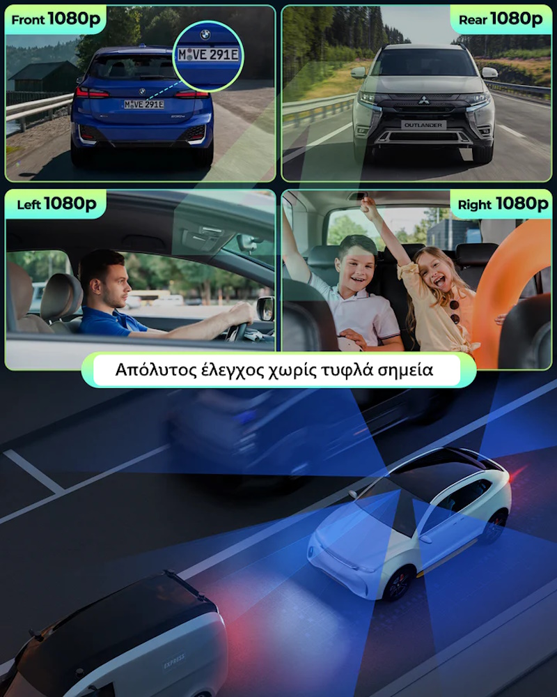 Campark 4πλή Κάμερα Αυτοκινήτου 4CH 360° Full HD με Νυχτερινή Όραση, G-Sensor & 24ωρη Καταγραφή Parking - Image 3