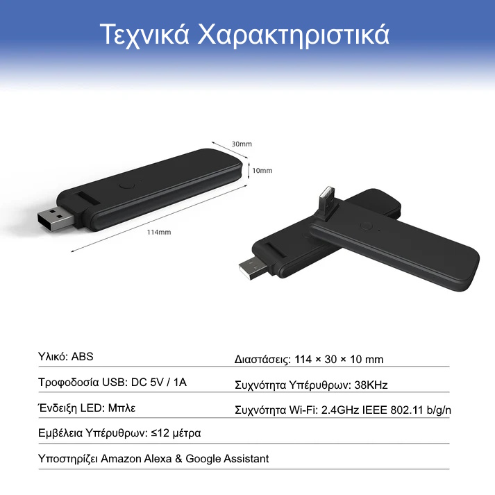 MOES WiFi Smart IR & RF Universal Remote USB για Alexa & Google - Image 5