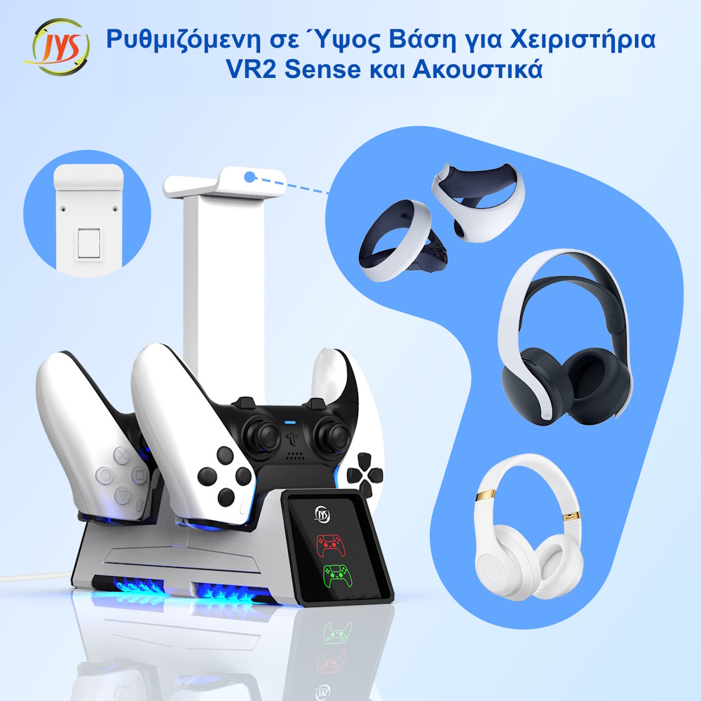 Διπλή Μαγνητική Βάση Φόρτισης για PS5 & PS5 Edge Controller JYS P5167-V1 με Stand Ακουστικών - Image 2