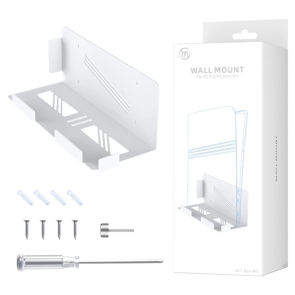 JYS P5226 Βάση Τοίχου για PS5 / PS5 Slim / PS5 Pro – Universal Wall Mount Console Stand Λευκό