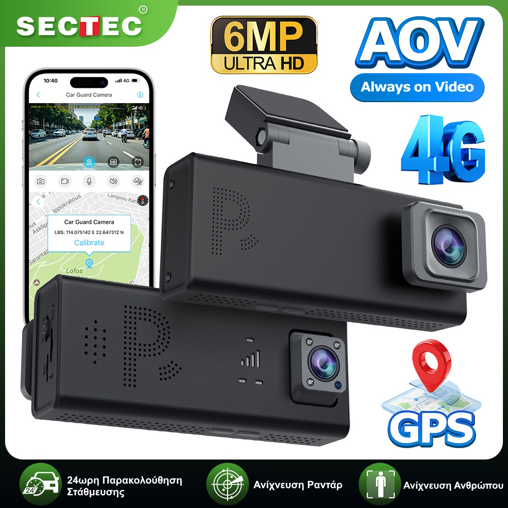 Sectec CC10 Διπλή 4G Κάμερα Ασφαλείας Αυτοκινήτου με GPS, Dual Radar, Live Video & 24/7 Parking Mode (6MP/IP65) - Image 2