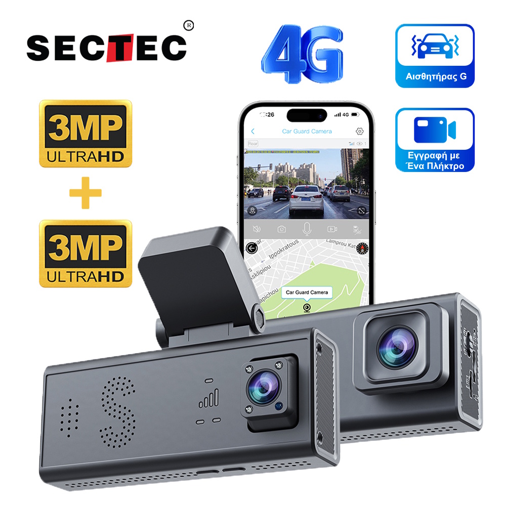 Sectec CC09 Διπλή 4G Κάμερα Ασφαλείας Αυτοκινήτου με GPS, Radar, Live Video & Ειδοποίηση Σύγκρουσης (3MP/IP65) - Image 2