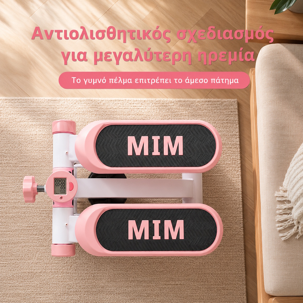 COOWOO CardioRise Stepper με Λάστιχα Εκγύμνασης & Οθόνη - Ροζ - Image 3