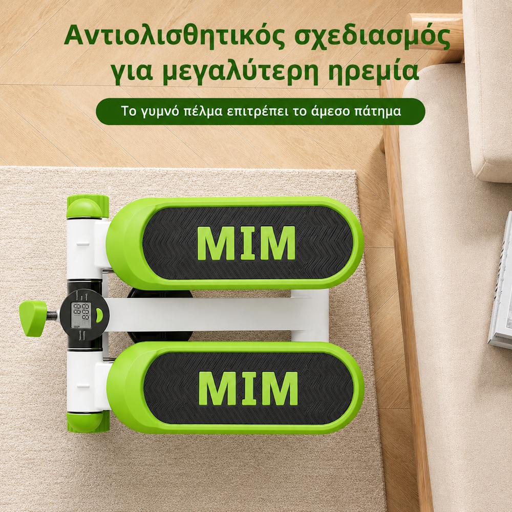 COOWOO CardioRise Stepper με Λάστιχα Εκγύμνασης & Οθόνη - Πράσινο - Image 3