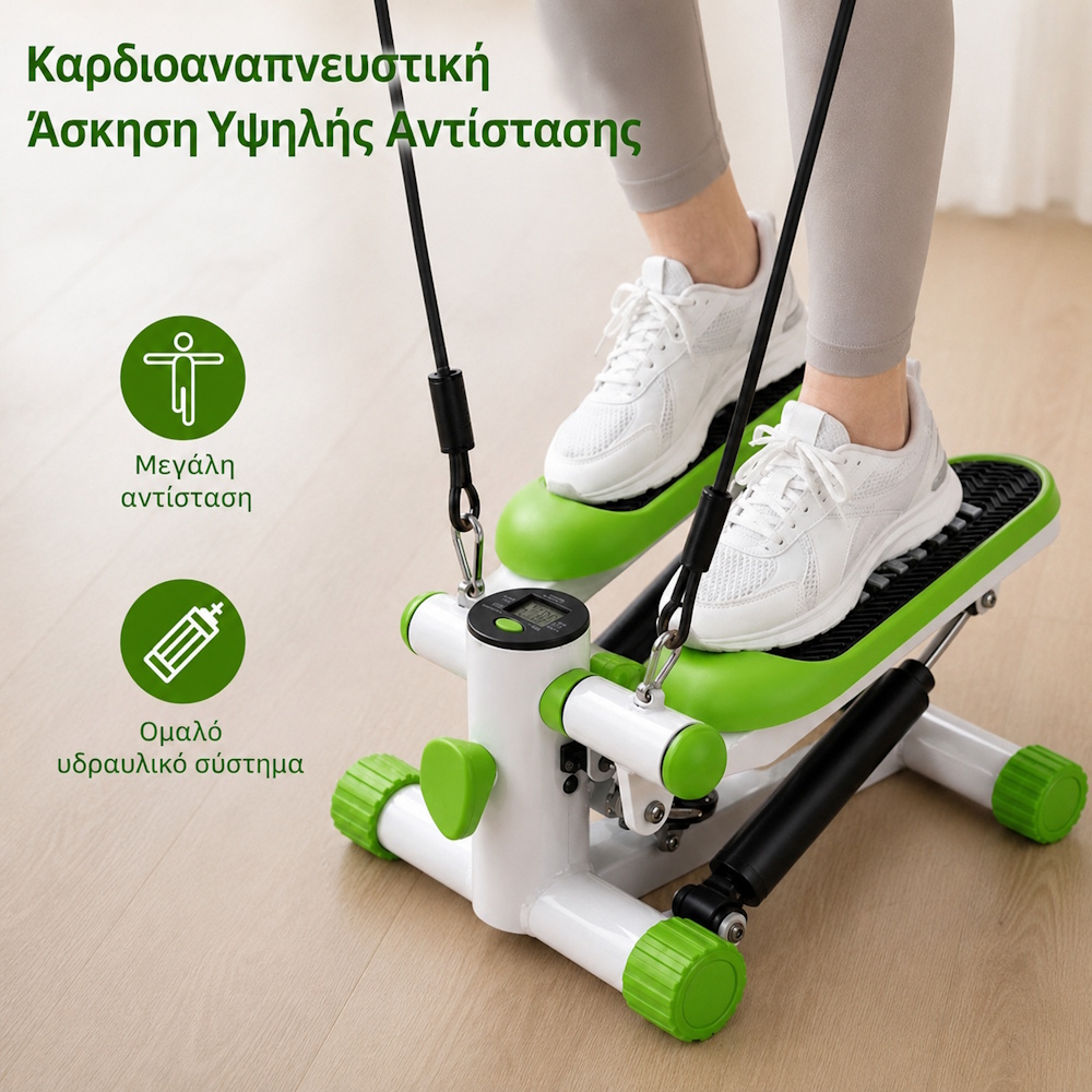 COOWOO CardioRise Stepper με Λάστιχα Εκγύμνασης & Οθόνη - Πράσινο - Image 4