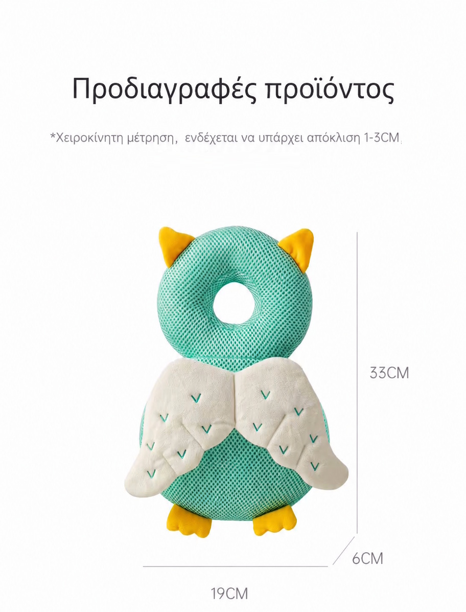 Giggles and Co. Προστατευτικό Μαξιλάρι Κεφαλιού Μωρού "Green Owl" Mesh (5 έως 48 μηνών) - Image 2
