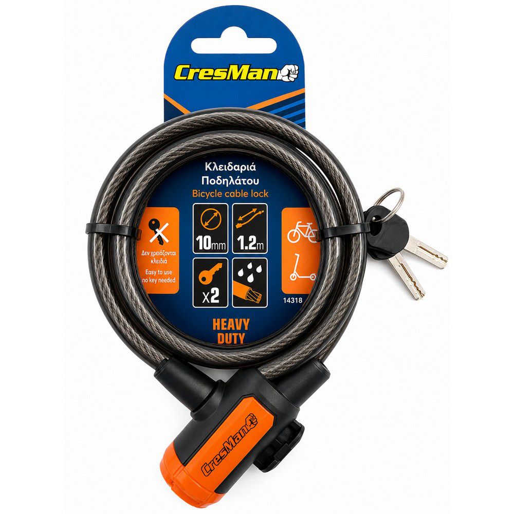 Κλειδαριά ποδηλάτου Cresman 10mm 1.2m