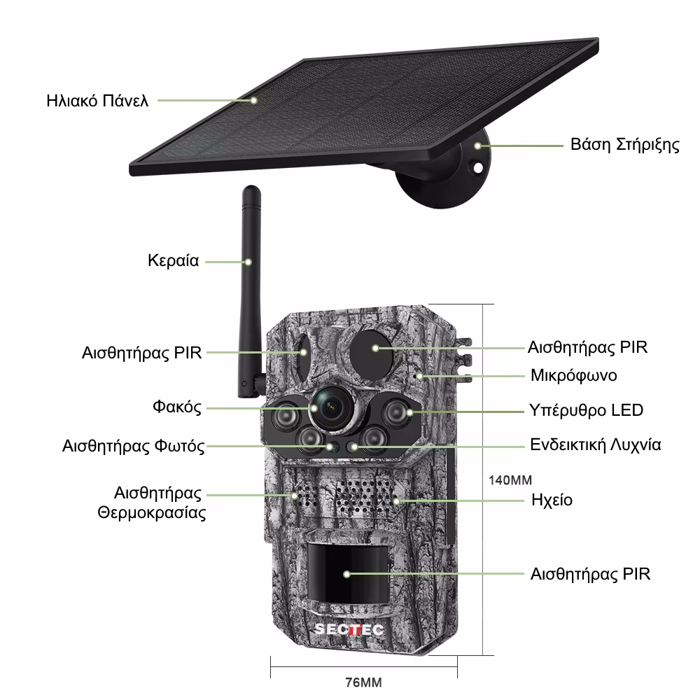 Sectec ST-HC808 Κάμερα 12MP Version με Live Video, GPS και Ηλιακό Πάνελ για Αγρότες και Μελισσοκόμους (IP66) - Image 3